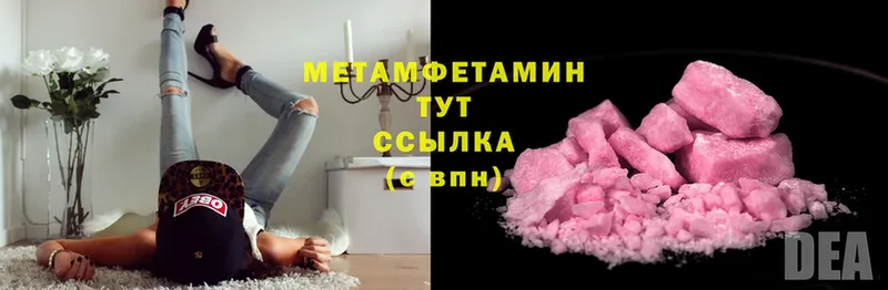 сколько стоит  Гаджиево  Первитин Methamphetamine 